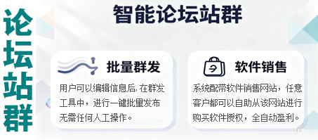 论坛大图片1