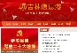 新闻小图4