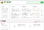 新闻小图18