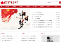 新闻小图27
